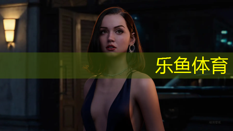 乐鱼体育,塑胶跑道人工材料机械价格