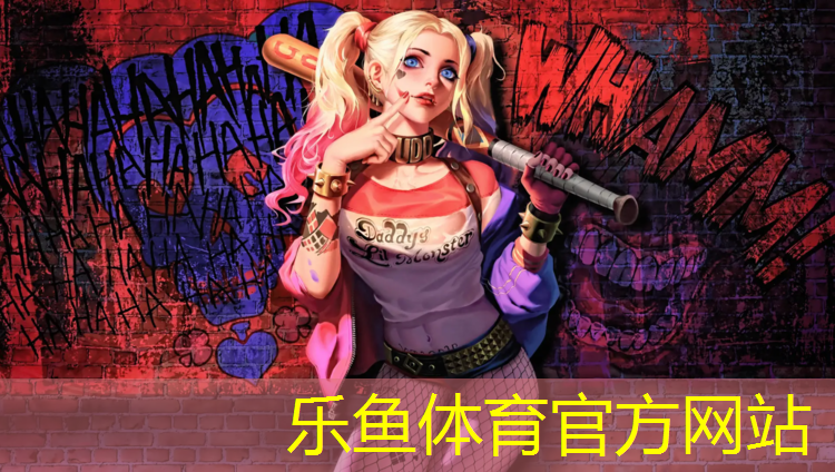 乐鱼体育,塑胶跑道美津浓