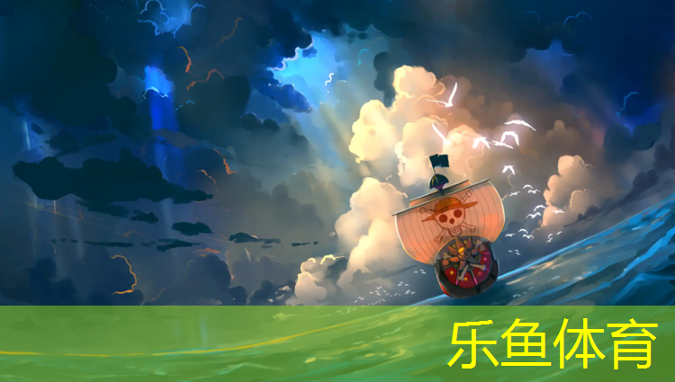 乐鱼体育官方网站,嘉兴学校塑胶跑道安装