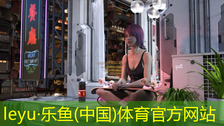 乐鱼体育,宜昌塑胶跑道颗粒