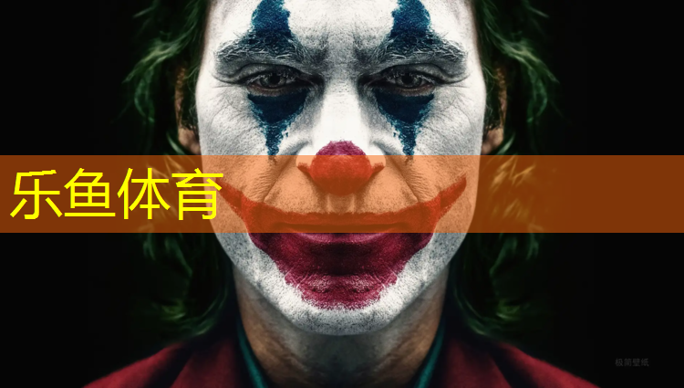 leyu·乐鱼(中国)体育官方网站,武汉聚氨酯塑胶跑道
