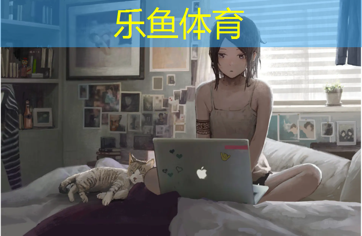 <strong>leyu·乐鱼(中国)体育官方网站,进口塑胶跑道和国内区别</strong>