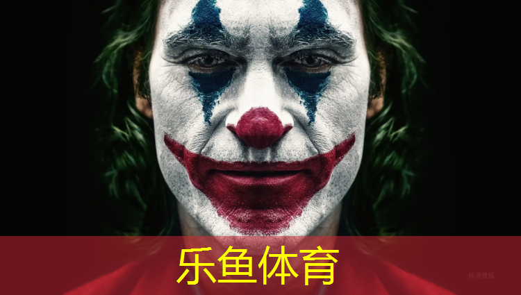 <strong>乐鱼体育,余姚塑胶跑道工程施工</strong>