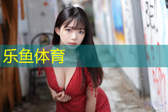 <strong>乐鱼体育官方网站,塑胶跑道样板图纸</strong>