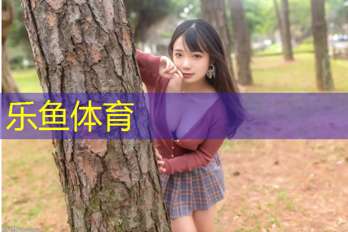 <strong>leyu·乐鱼(中国)体育官方网站,塑胶跑道维修资质</strong>
