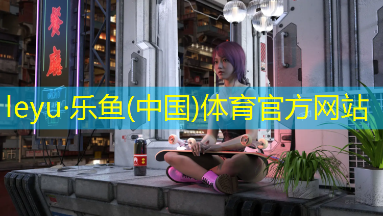 <strong>乐鱼体育,征途跆拳道护具怎么样_</strong>