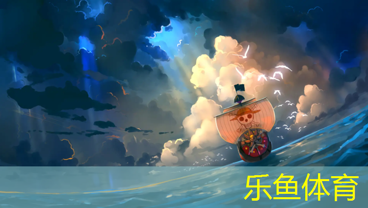 <strong>乐鱼体育,揭阳弹性塑胶跑道</strong>
