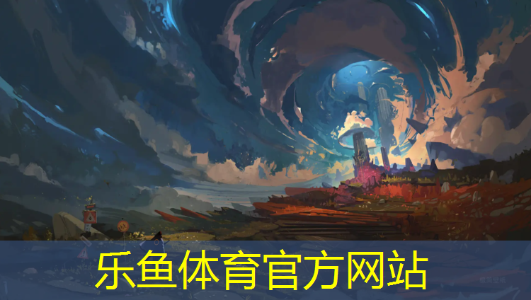 <strong>乐鱼体育,体操球表演冠军</strong>