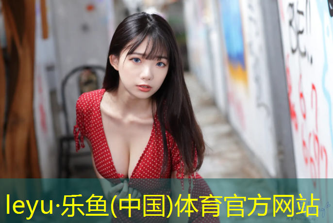 羽毛球和体操